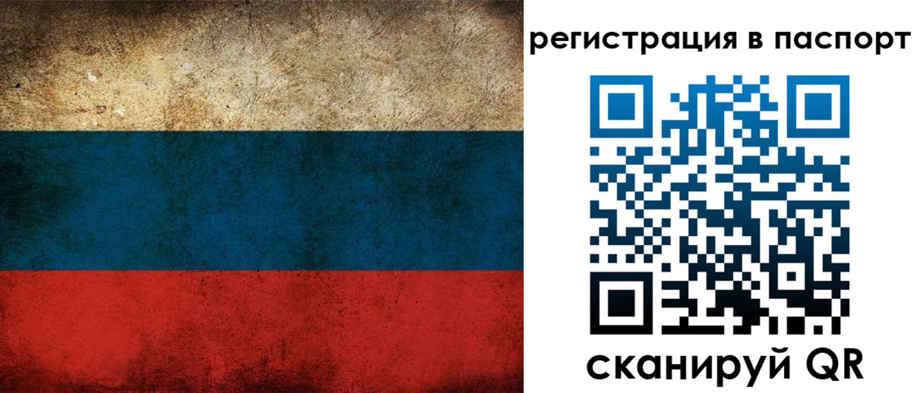 регистрация для дет. сада в Котово