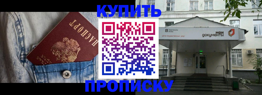 регистрация для школы в Котово