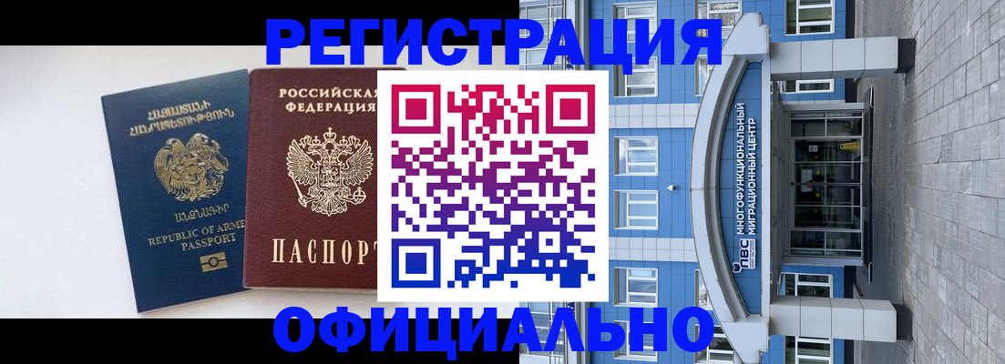 найти адрес прописки в Котово